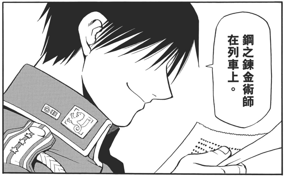 LemonTreeFrog's tweet image. GAY