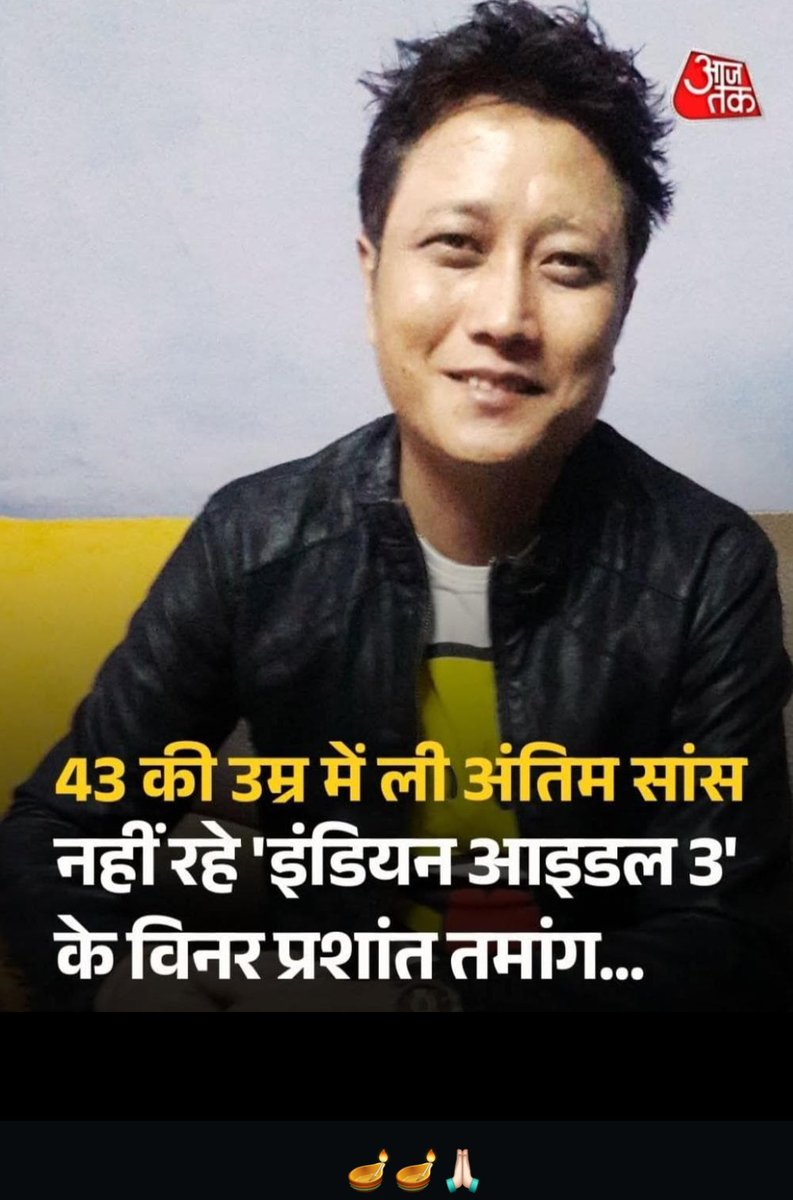 rohitchhetry's tweet photo. @prashanttamang3 deepest condolences https://t.co/KoxgH44oWL