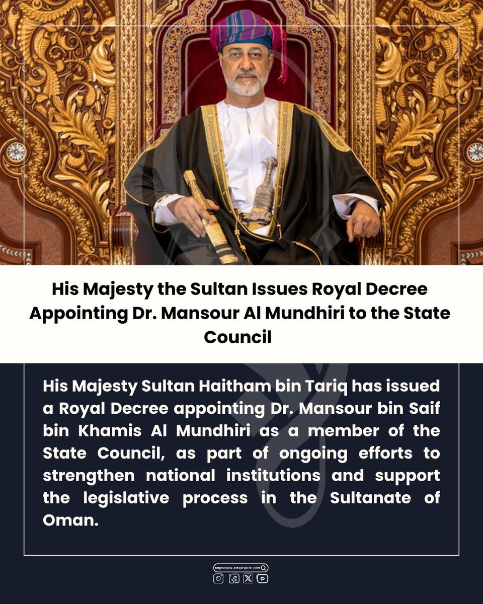omanspire's tweet image. His Majesty the Sultan issues a Royal Decree appointing Dr. Mansour bin Saif bin Khamis Al Mundhiri as a member of the State Council, reaffirming continued support for national institutions and governance. 🇴🇲
#Oman #RoyalDecree #StateCouncil #SultanHaitham #OmanNews #Governance