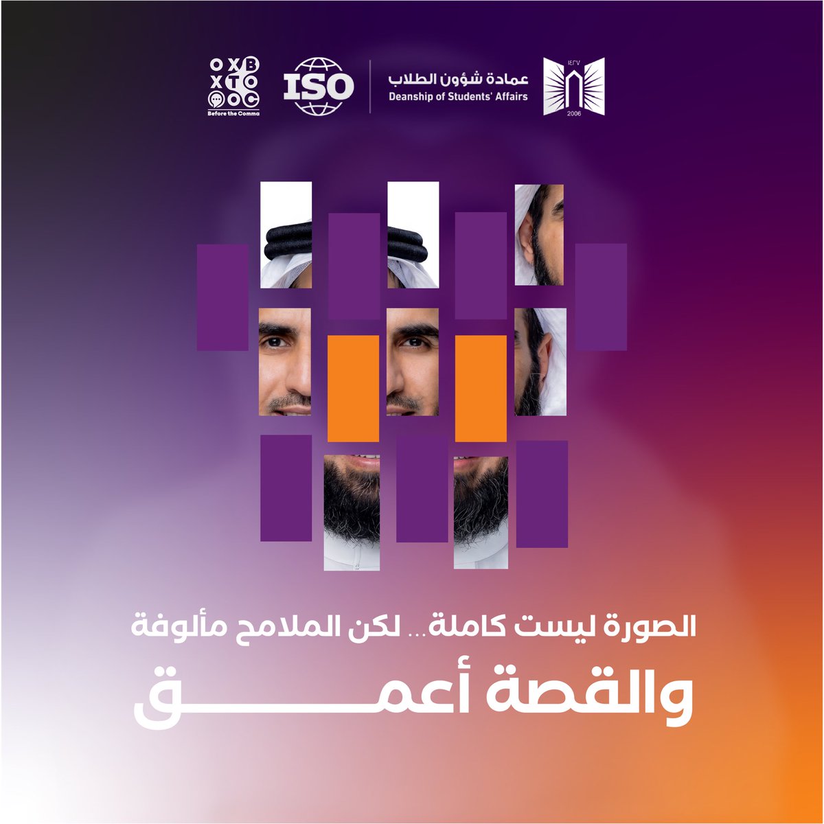 BTC Tabuk🎙️ tweet media