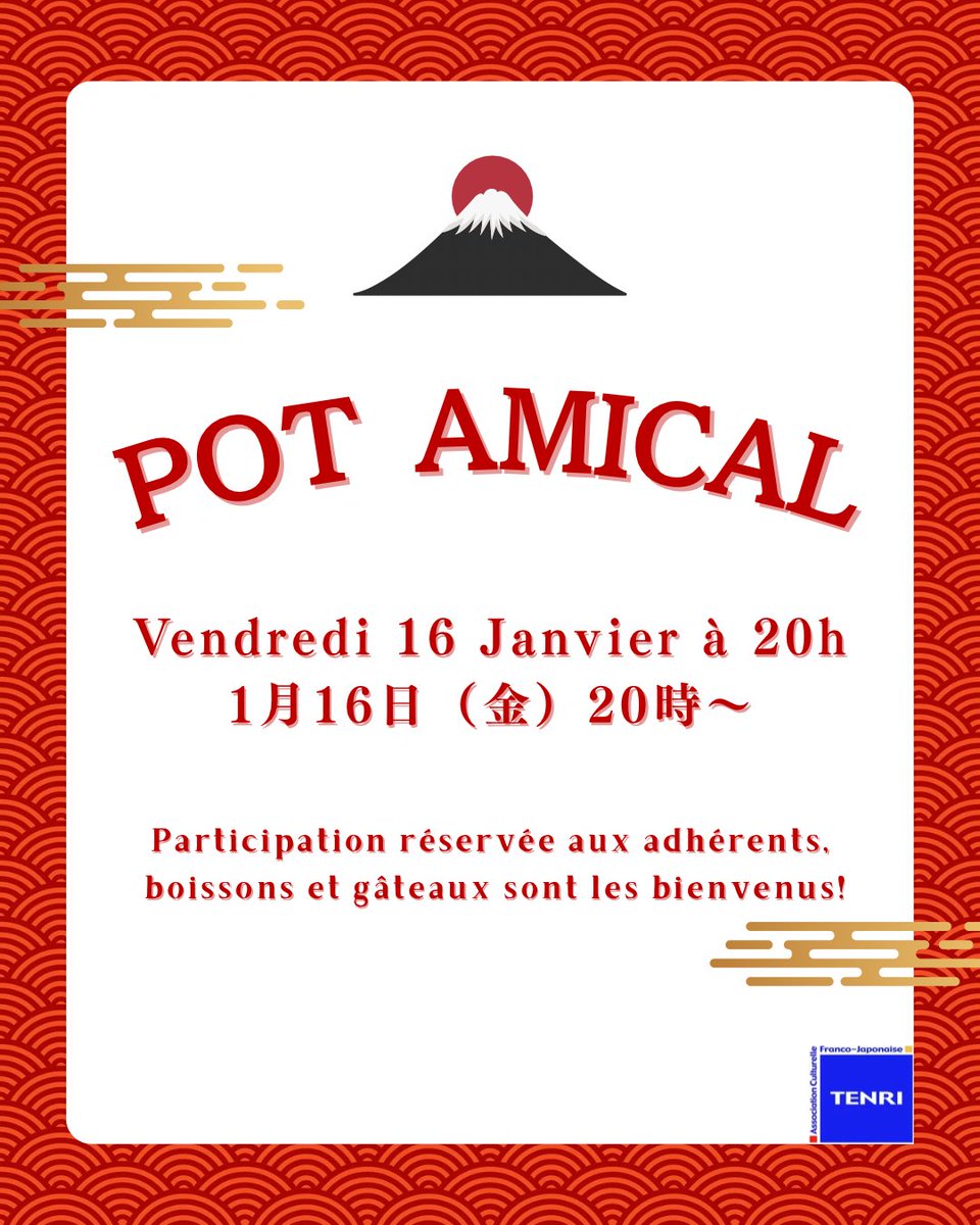 TENRI_Paris's tweet photo. 🔵 Le 1er pot amical de l'année se tiendra vendredi 16 janvier à 20 h 🎉

Venez célébrer la nouvelle année à la façon traditionnelle, autour d'un petit verre de saké et du o-zôni (bouillon accompagné de mochi) !

A vendredi ✨✨

#languejaponaise #echangecuturel #tenri #Japon https://t.co/QlmJKhvNr2