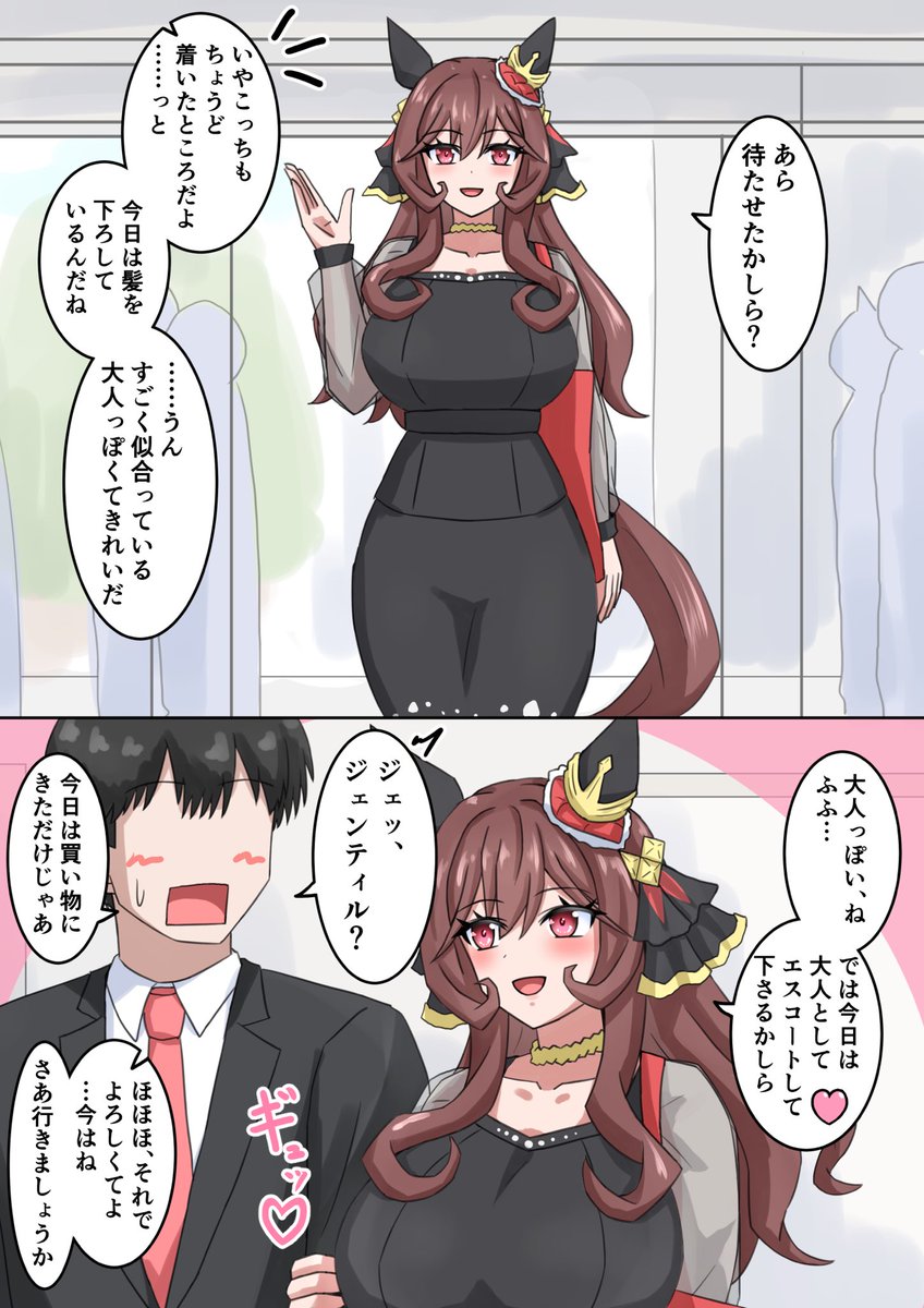 髪下ろしドさん
描いてる途中でツーサイドアップな事に気づいたけどあのイラスト雰囲気違ってめっちゃ良かったので気づかなかったことにした 