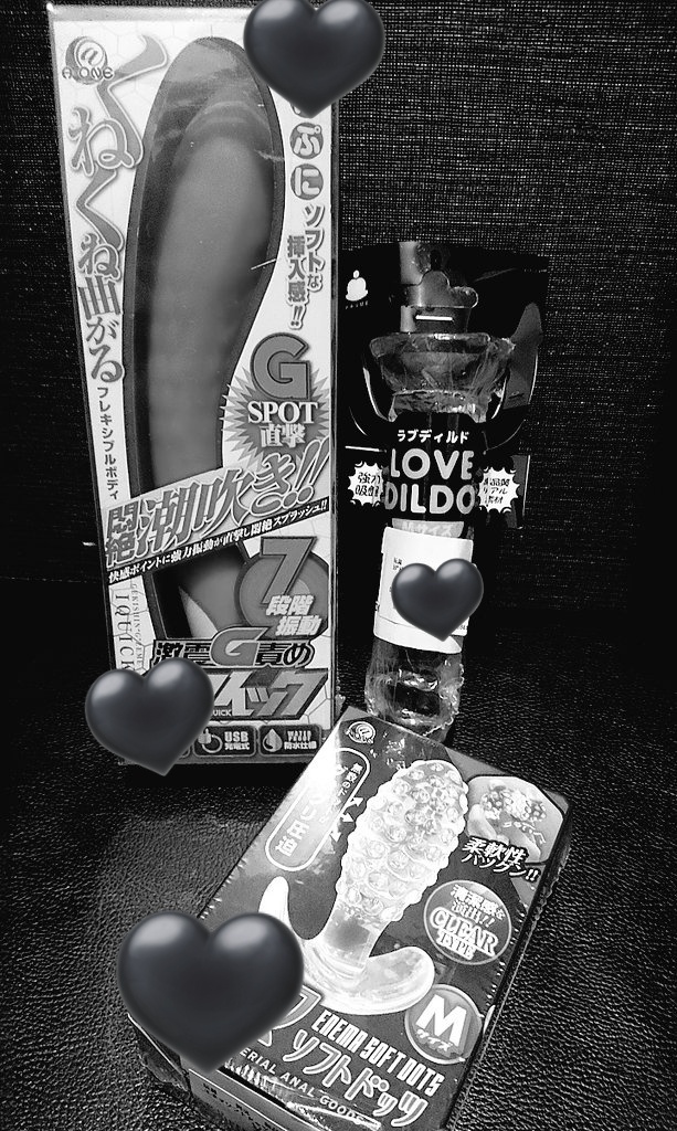 年明け早々から買っちゃいました♡
休日も♡在宅も♡ディルドに♡連勤してもらってまぁす♡
エネマ♡ハマっちゃいまして♡
違うタイプ買うか悩み中♡
新年早々えちえちすぎるんですわ♡♡♡