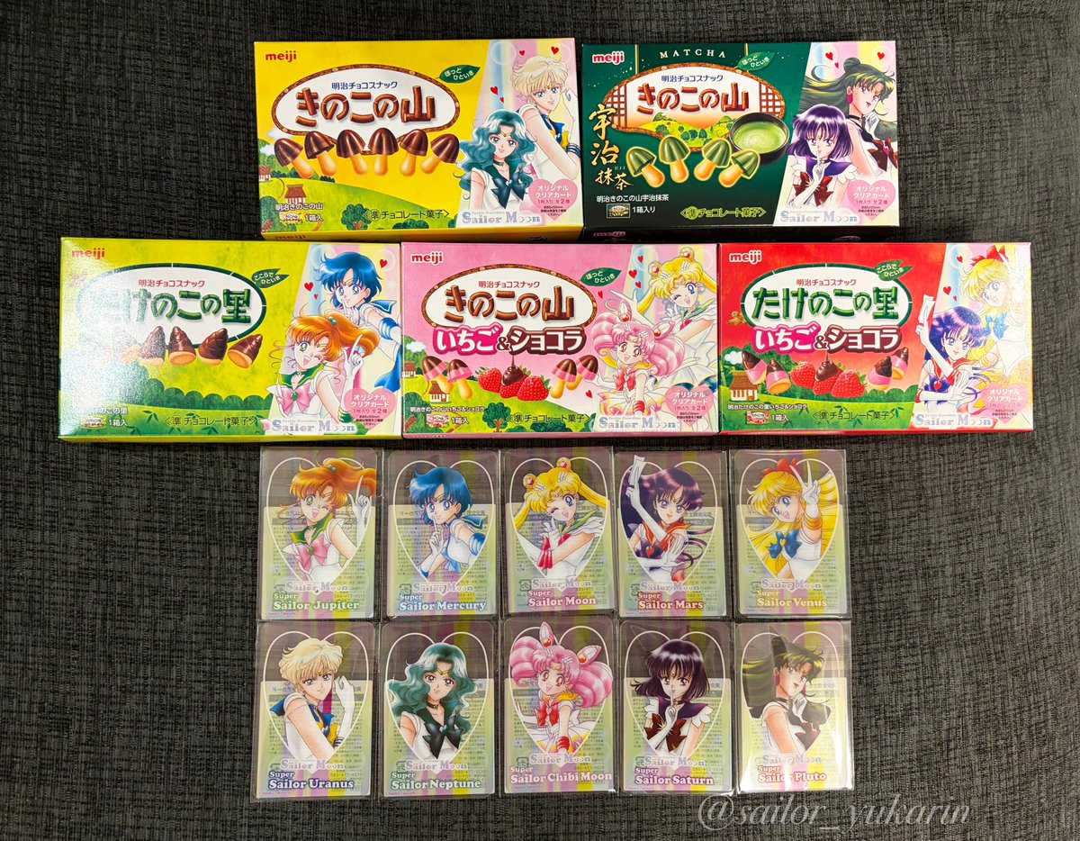 セーラームーン 明治 きのこの山 たけのこの里 クリアカード