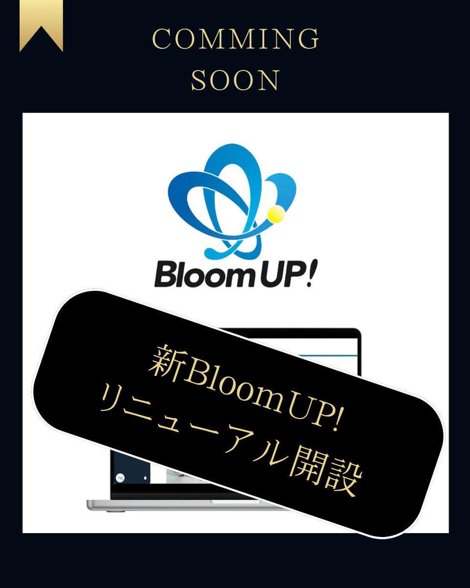 BloomUp171770's tweet photo. Coming soon…
#bloomup #blab #LeaPUP https://t.co/BfASTqEyl2