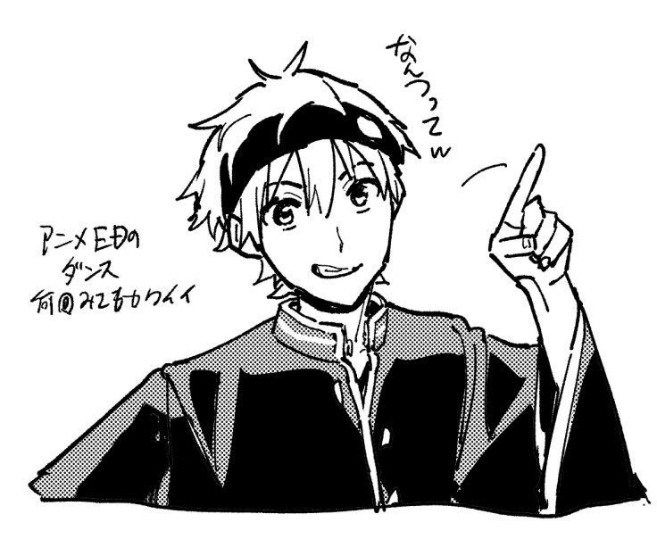 今週はアニメが始まってもうドキドキで、仕事が手につかずどーしたもんかってかんじでしたが、なんとかスタッフを入れた原稿終わりました(仕上げは残ってる)。
改めてアニメ化という機会に恵まれて感謝しています! #デッドアカウント #デドアカ