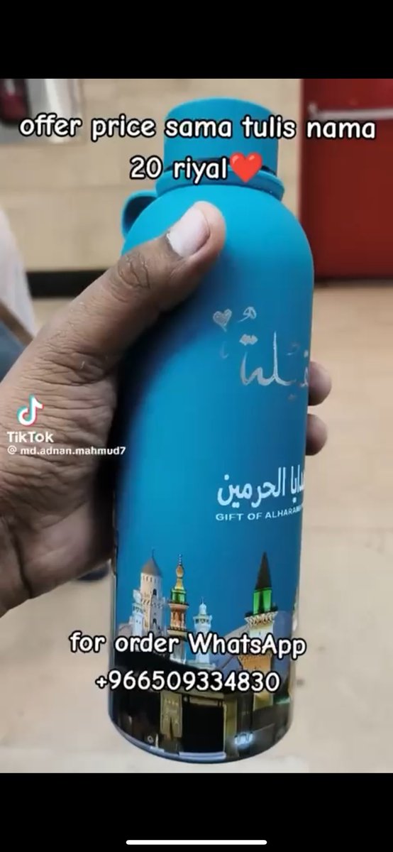 adjaseck09's tweet photo. Bonjour, est ce que vous savez où je peux trouver ces bouteilles personnalisées sur Dakar https://t.co/vcr9Sg3ruC