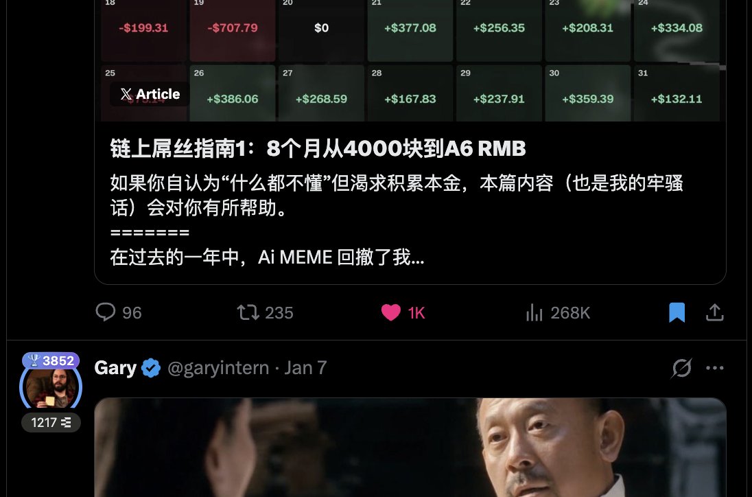 I just realized I saved 50+ articles, all in Chinese, to start reading and studying once I’m back in lock-in mode in 2 days.

I’ve been practicing Chinese on Duolingo for 30+ days, so this should compound nicely. Feels like the moment this year turns into a retired year.