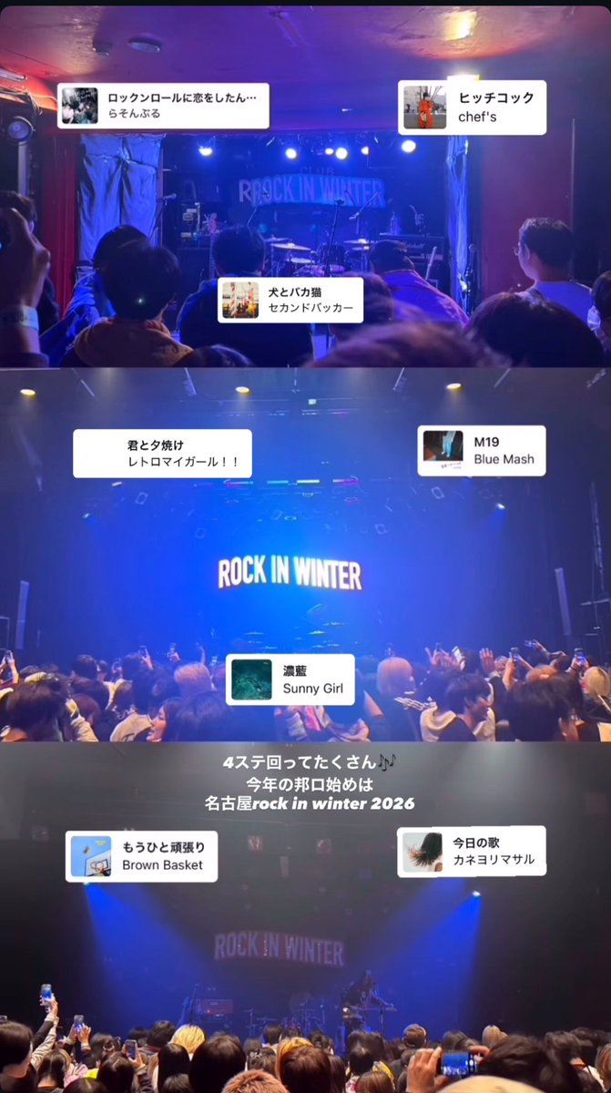 tkosho_20's tweet photo. 2026年1発目はrock in winter 
レトロマイガールで始まりMakiで終わる
今年もいい一年になりそう🎵
#ロクウィン https://t.co/HmSgI6iyKY