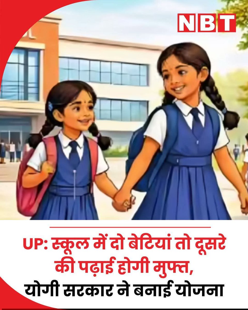 BasicshikshakC's tweet photo. शानदार पहल 💐💐💐 https://t.co/7z8mOI1B55