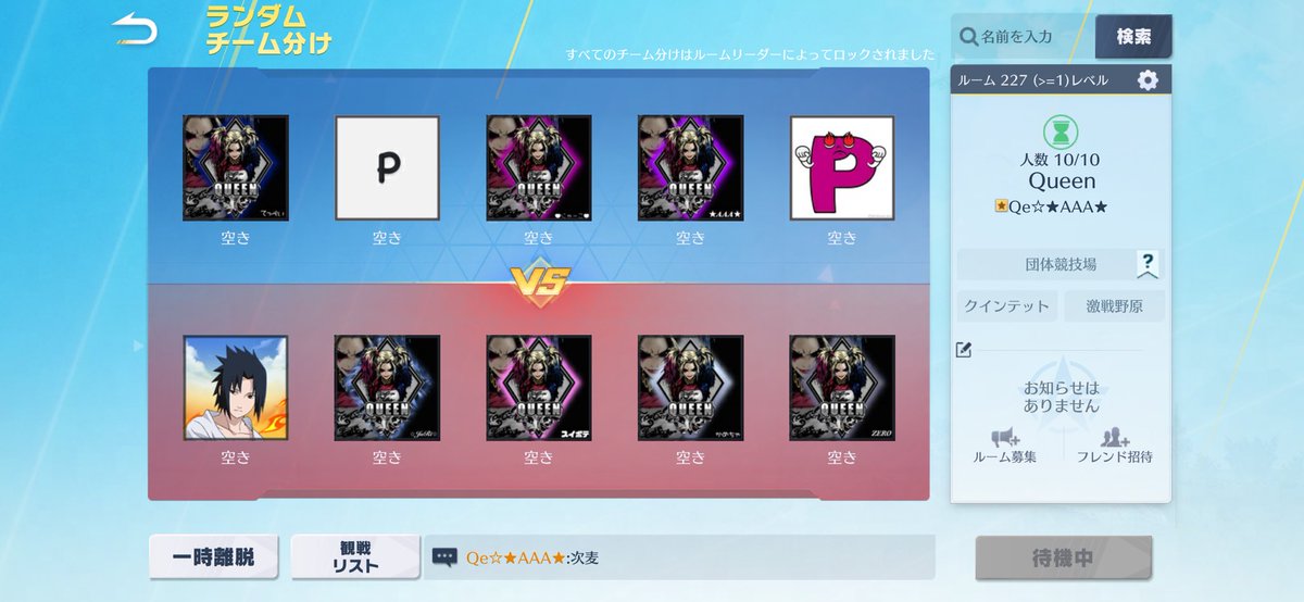 Qe☆ときp tweet media