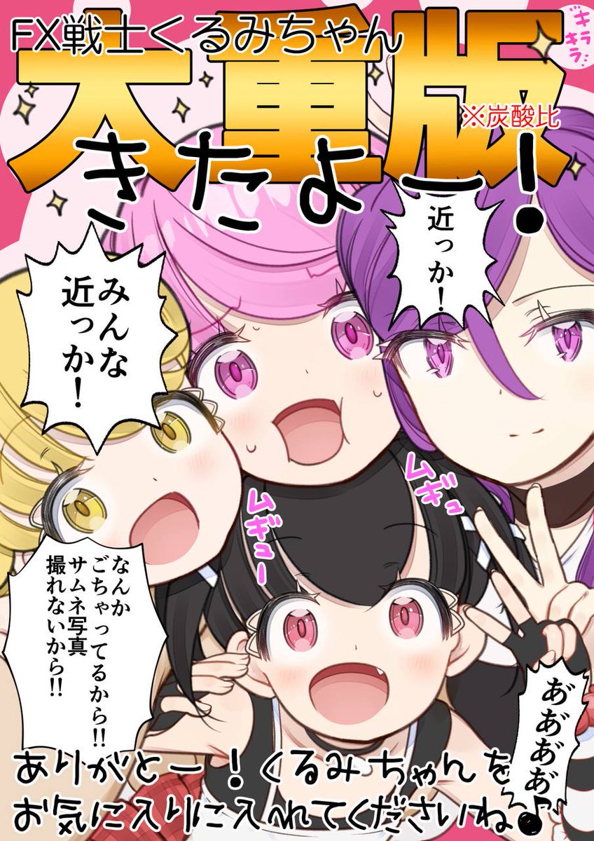 Alex (kurumi/arc) tweet media