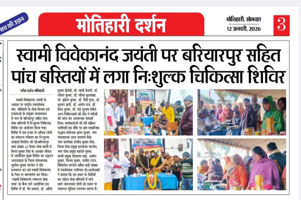 NmoBihar's tweet photo. https://t.co/SzbwbsTchL