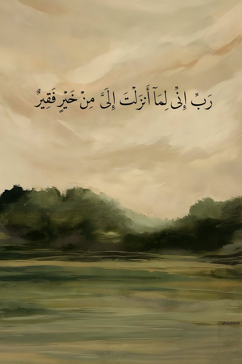 دعاء tweet media