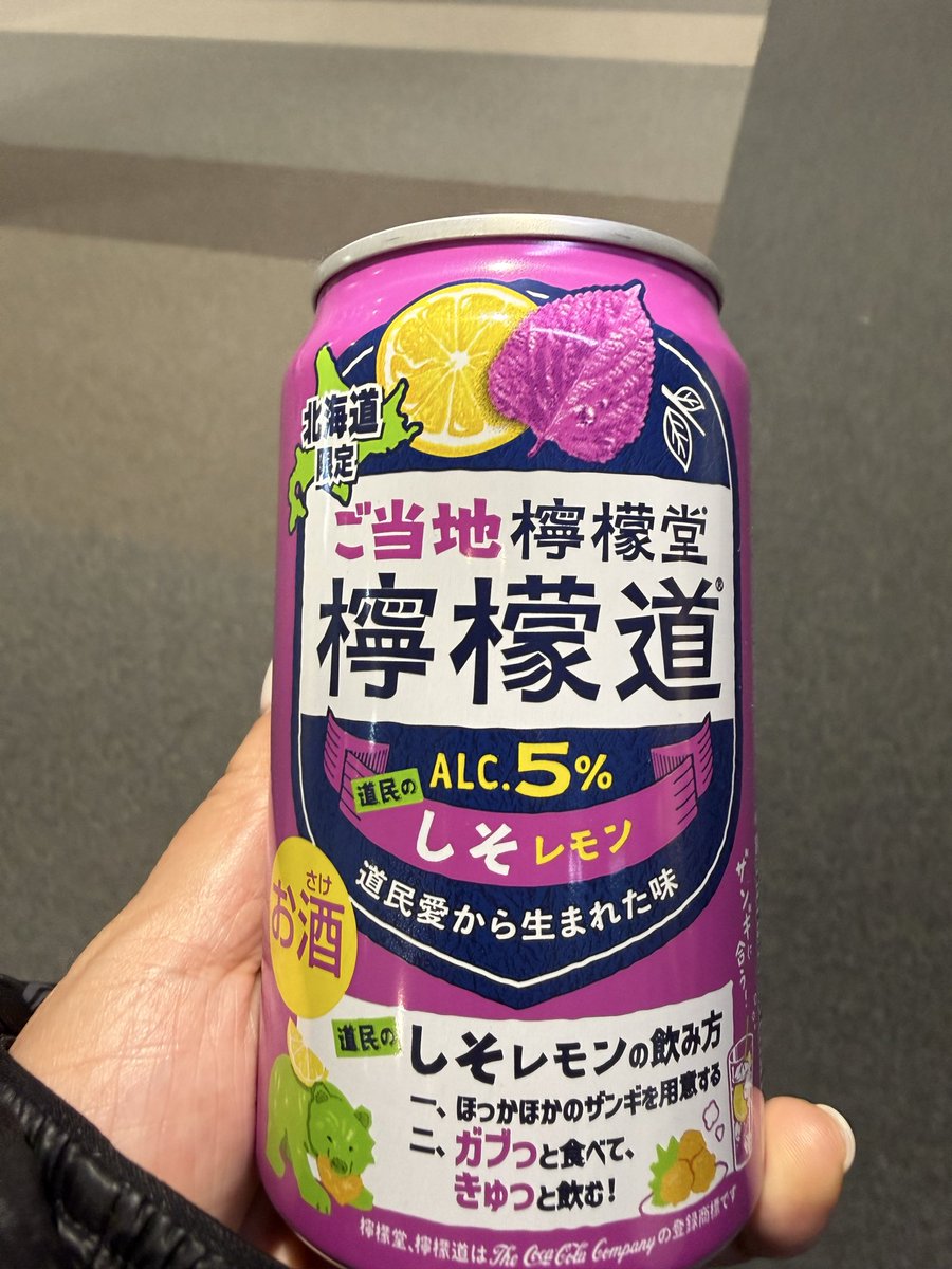 naominee46's tweet photo. 初めてみた！
北海道にしか売ってないらしい https://t.co/ByBvNEILCe