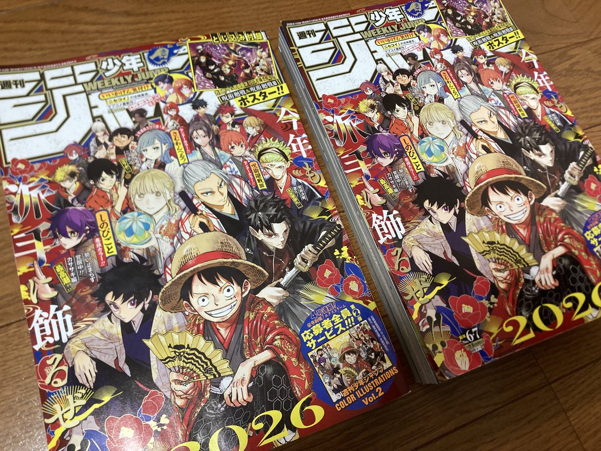 1102_drums's tweet photo. ジャンプ買ったけどまだ読んでなかったのに、なんかこのセリフ言ってるのみたなぁって思ったら久しぶりにやってしまった。 https://t.co/sODw6xld2T