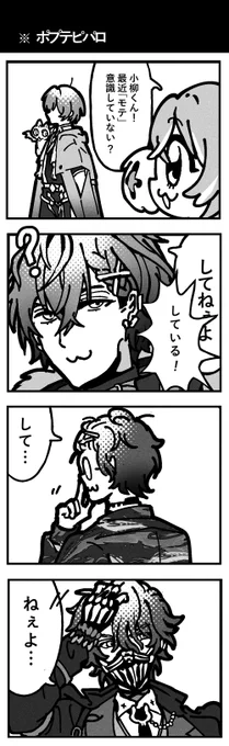 ※ポプテホピパロ 