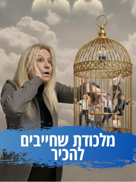 NewFamilyIsrael's tweet photo. טיפים שיבטיחו שבן הזוג שלכם לא יישאר בלי שקל ב"יום שאחרי" (המידע עשוי להכיל פרסומת) ... https://t.co/CdtL3J9Zt1 https://t.co/lgVr4EqHmC