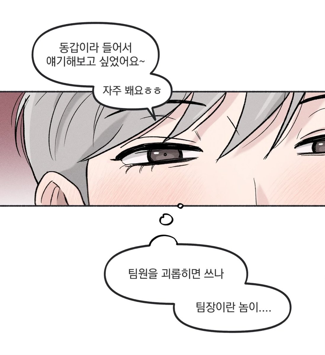 2gnxd's tweet image. 너무좋아가지고침대에서계지랄춤추는중