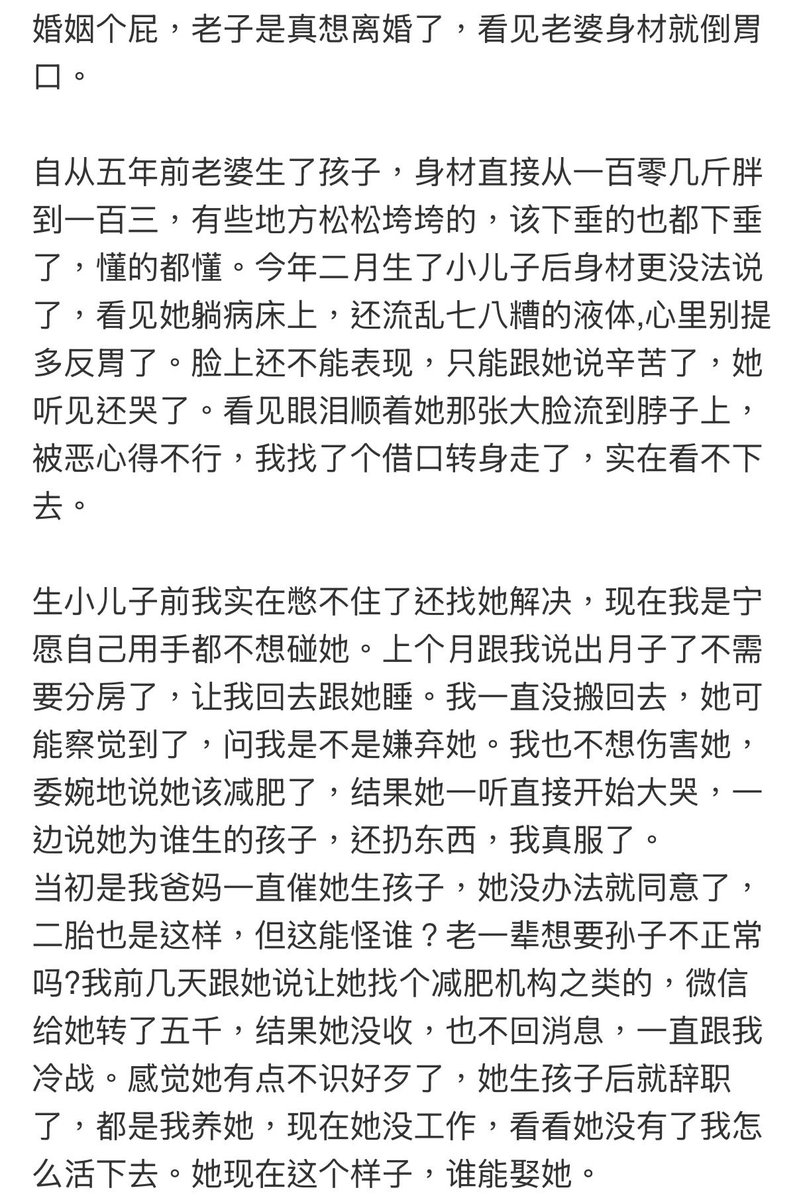 我当刚强壮胆 tweet media