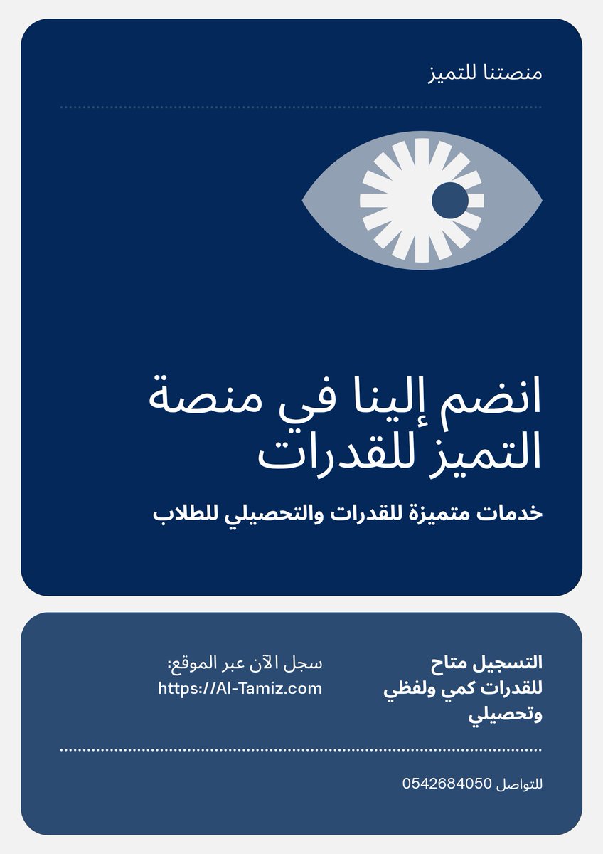 أ. شعبان رجب (@shabanragab845) on Twitter photo 