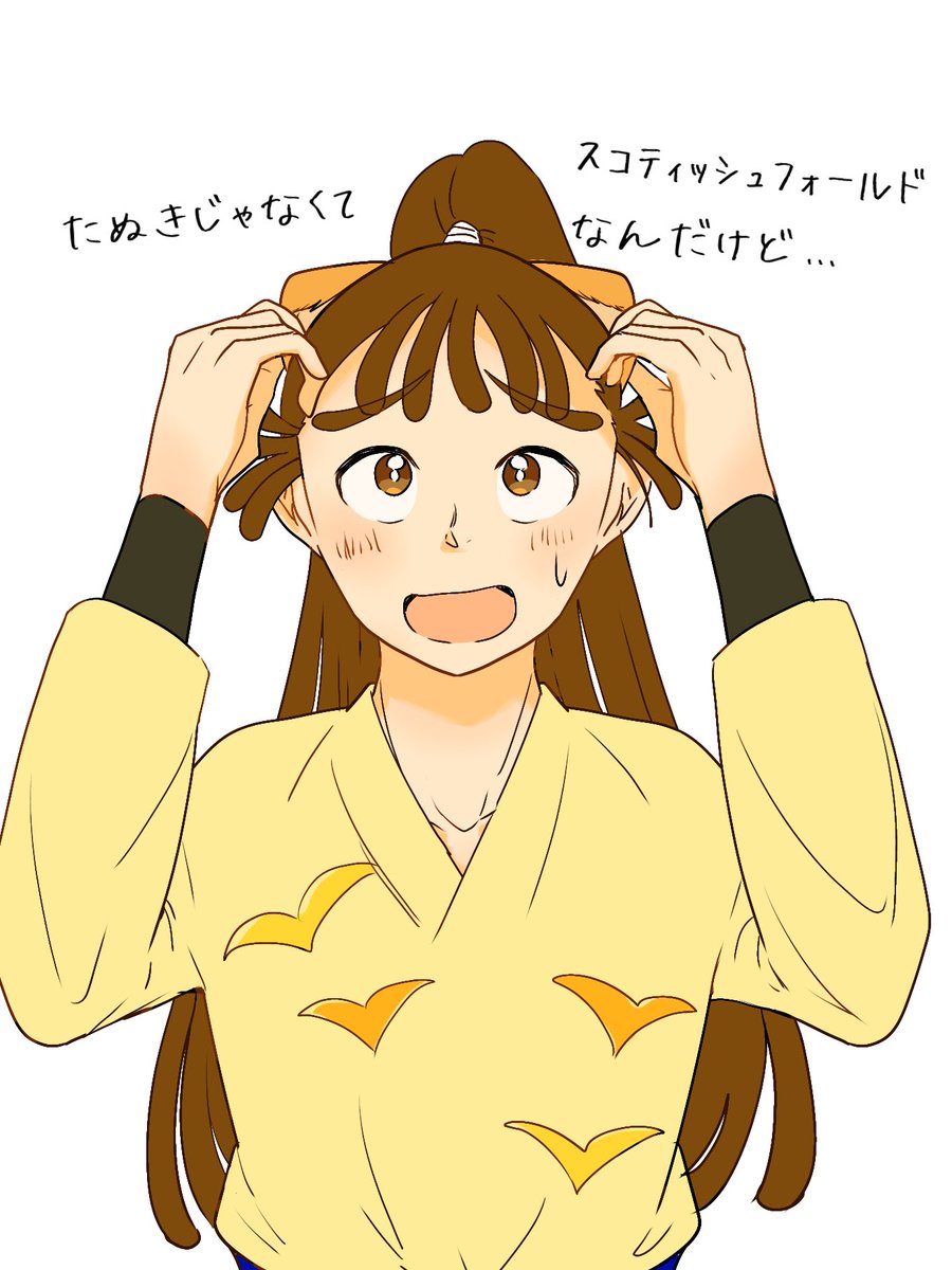 mega_0343's tweet photo. ミリしらの友達が🍡のことたぬきうどんで認識しててにっこり案件だった https://t.co/j27wiQUXIP