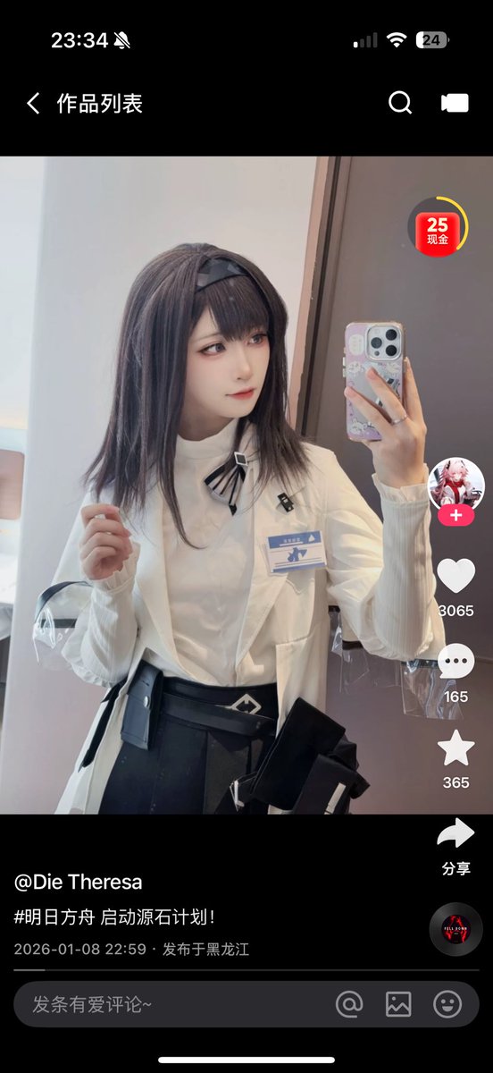 茉莉 tweet media