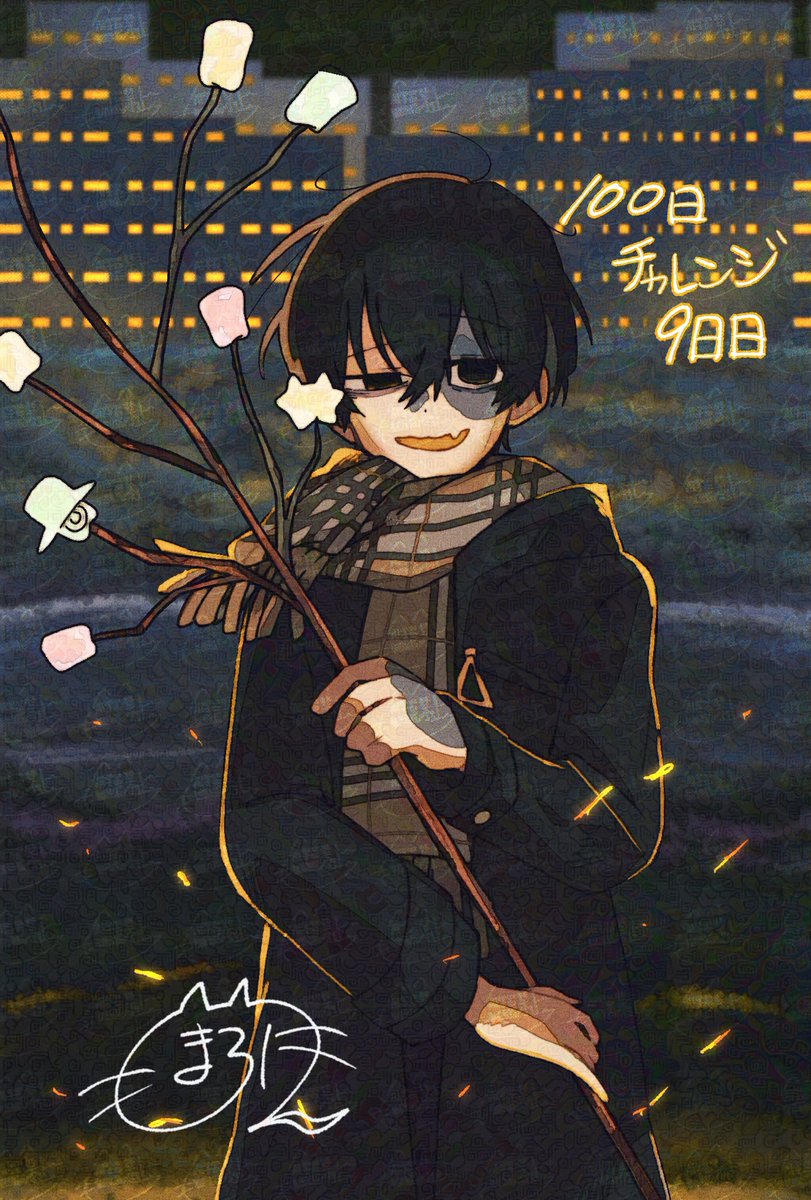 まろに (@maro2_6110) / Posts / X