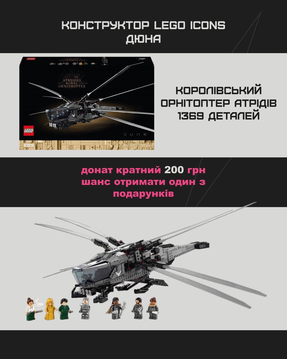 торіель tweet media