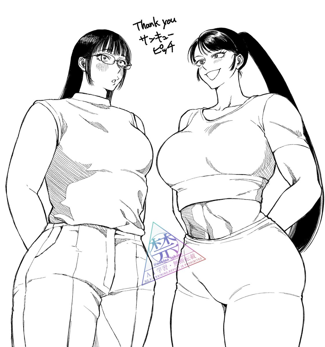 タイプの違うデカ女をありがとう、サンキュピ… 