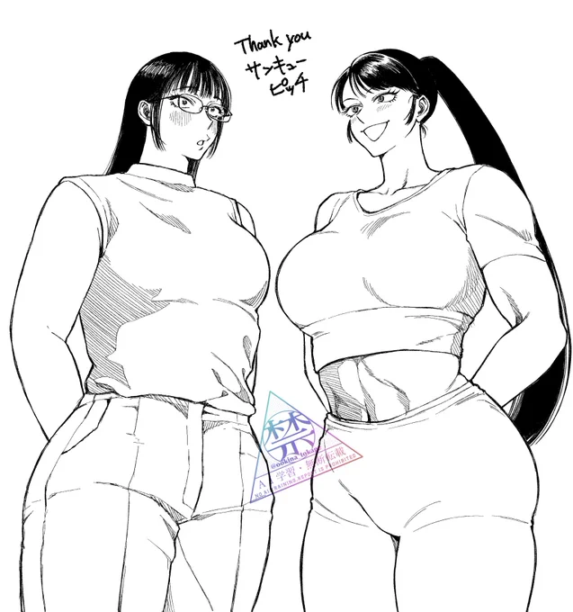 タイプの違うデカ女をありがとう、サンキュピ… 