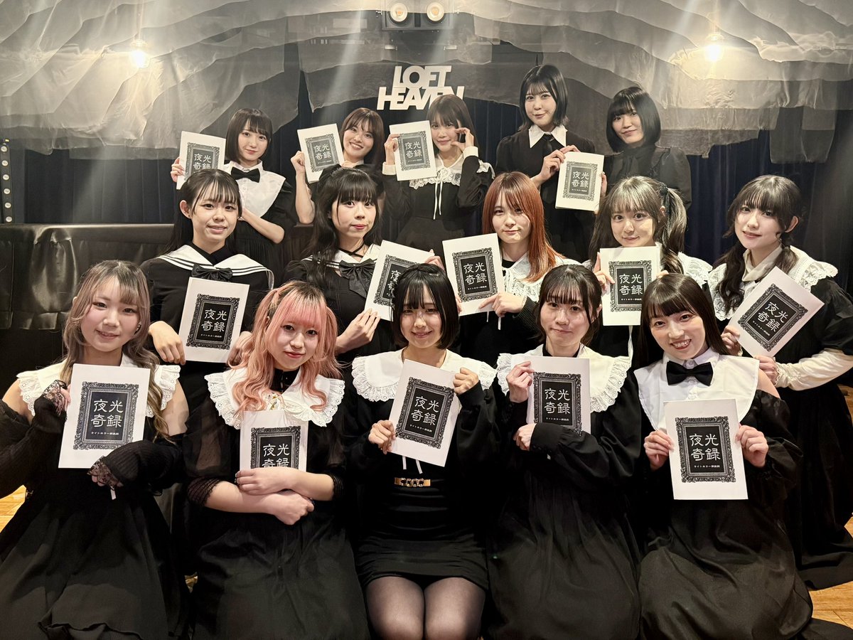 ROADK_arena's tweet photo. ライトホラー朗読劇「夜光奇録#2」
全公演終了しました。
ご来場いただき誠にありがとうございました🕯️ https://t.co/jBNS59mgYI