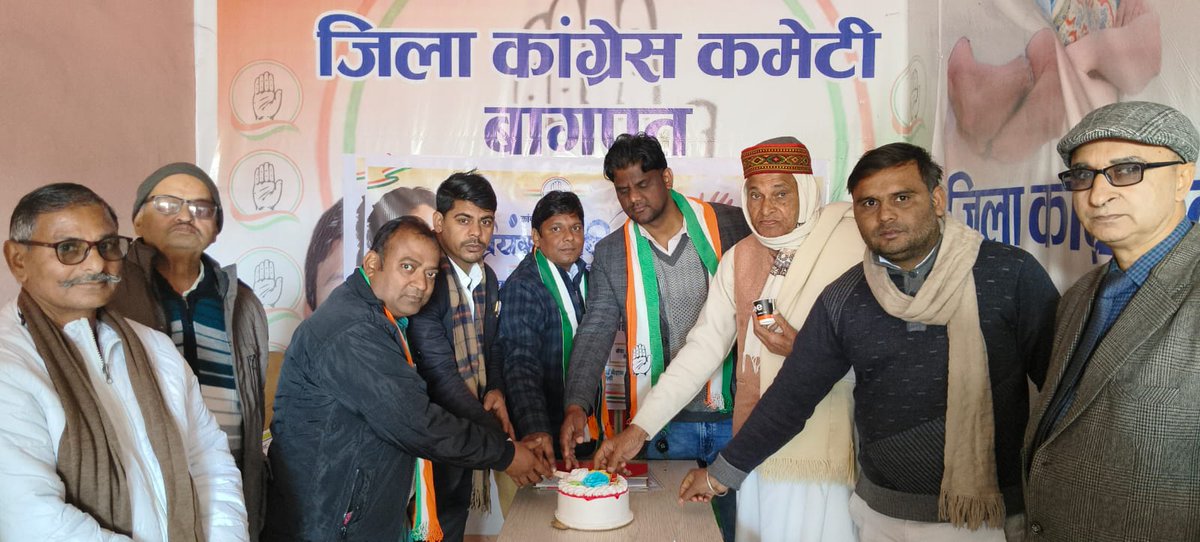 <a href="/INCBaghpat/">Baghpat Congress</a> कमेटी कार्यकाल गौरीपुर मोड़ पर आज वरिष्ठ नेताओं एवं कार्यकर्ताओं के साथ मिलकर बड़ी सादगी के साथ अपनी नेता <a href="/priyankagandhi/">Priyanka Gandhi Vadra</a> जी का जन्मदिन केक काटकर एवं पार्टी को उत्तर प्रदेश में सत्ता में लाने का संकल्प लेकर मनाया
<a href="/INCIndia/">Congress</a> <a href="/INCUttarPradesh/">UP Congress</a> <a href="/AjayLalluINC/">Ajay Kumar Lallu</a> <a href="/kashikirai/">Ajay Rai🇮🇳</a>
