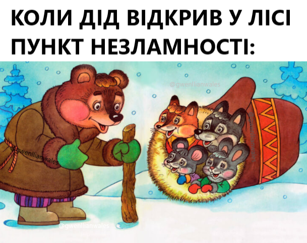 Причому сам про те і не здогадувався