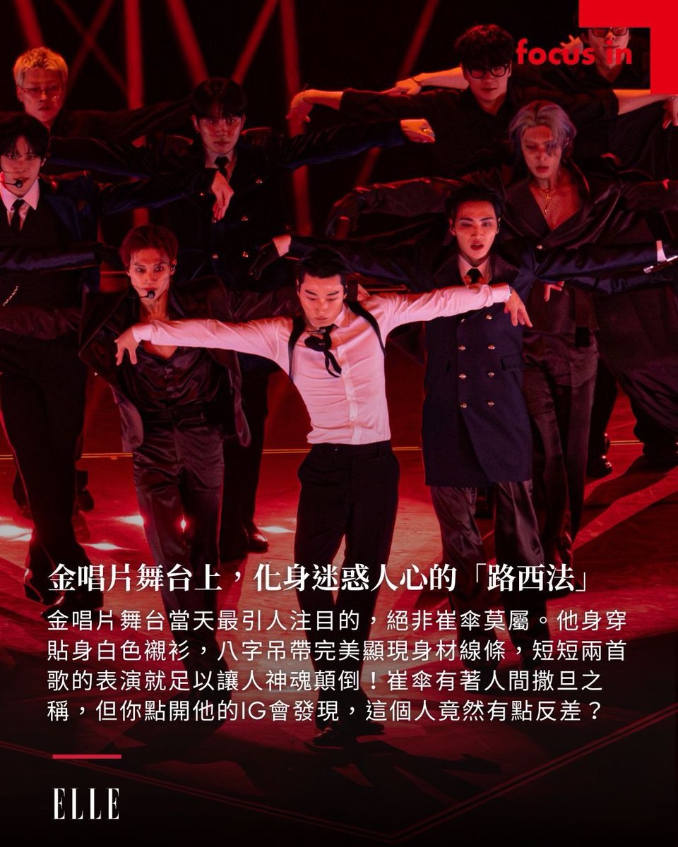 allforsan710's tweet photo. ELLE TAIWAN:
"Base on Taiwan social media discussion following GDA ceremony, The Most Captivating &amp; Memorable Performance undoubtedly belongs to ATEEZ CHOI SAN."
When San removed his coat, revealing his great muscular physique, "Choi San" instantly became a trending topic.
#최산 https://t.co/yzphV3Vs5c