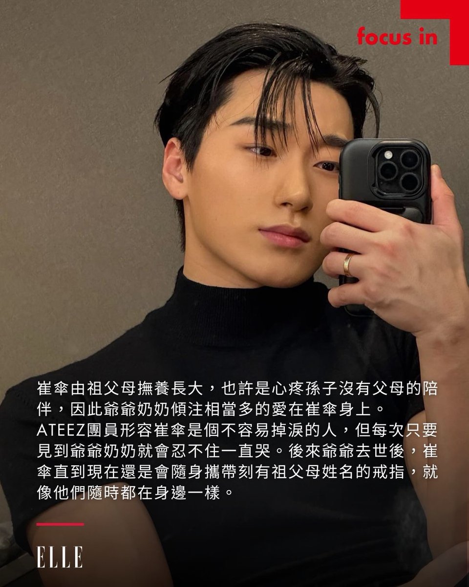allforsan710's tweet photo. ELLE TAIWAN:
"Base on Taiwan social media discussion following GDA ceremony, The Most Captivating &amp; Memorable Performance undoubtedly belongs to ATEEZ CHOI SAN."
When San removed his coat, revealing his great muscular physique, "Choi San" instantly became a trending topic.
#최산 https://t.co/yzphV3Vs5c
