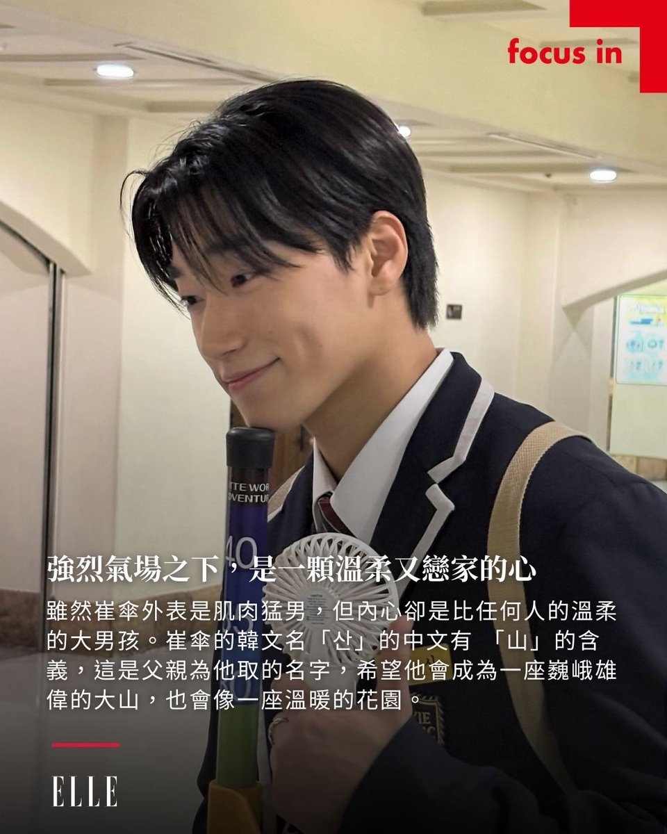 allforsan710's tweet photo. ELLE TAIWAN:
"Base on Taiwan social media discussion following GDA ceremony, The Most Captivating &amp; Memorable Performance undoubtedly belongs to ATEEZ CHOI SAN."
When San removed his coat, revealing his great muscular physique, "Choi San" instantly became a trending topic.
#최산 https://t.co/yzphV3Vs5c
