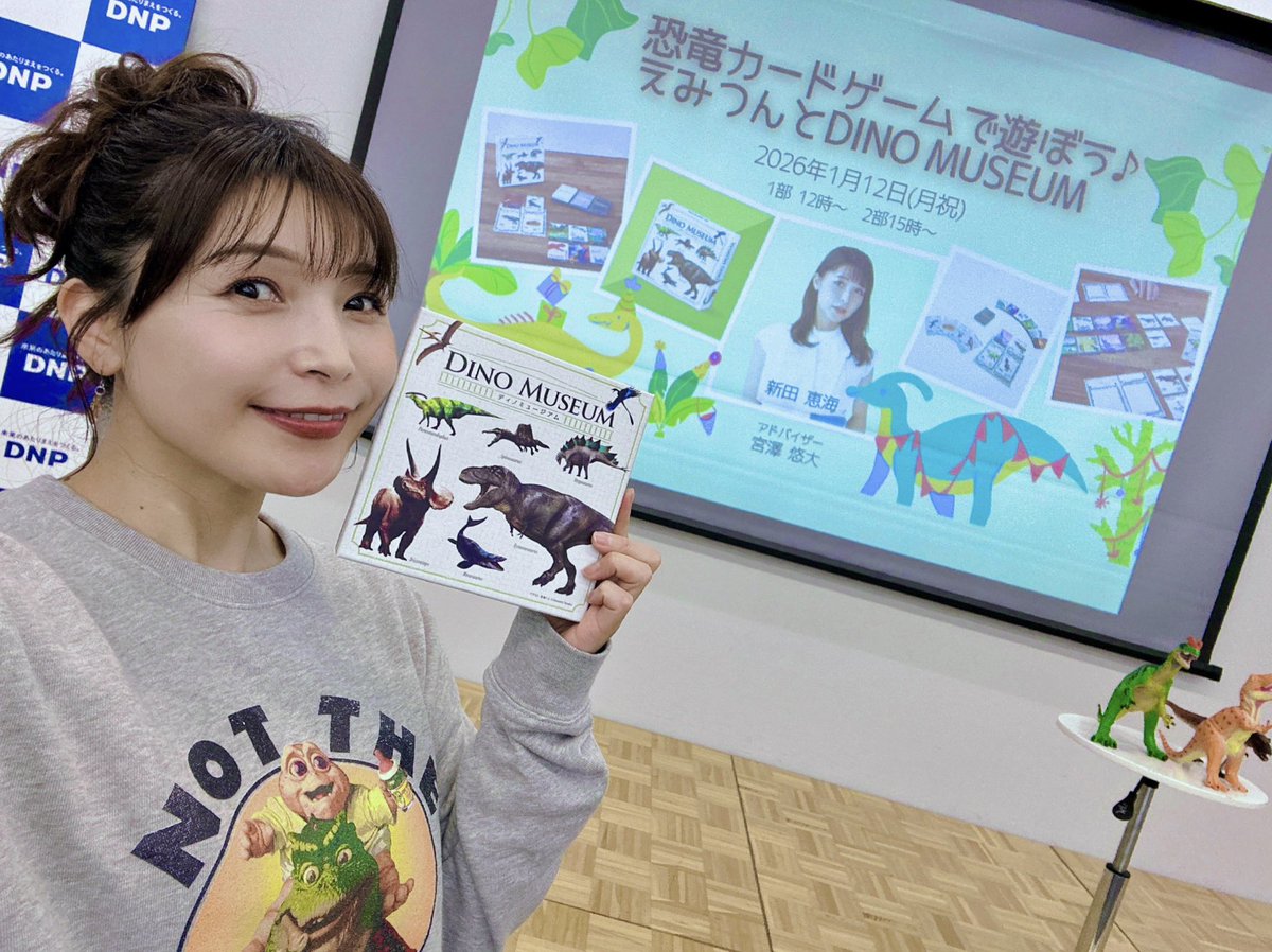 nittaemi85's tweet photo. 恐竜カードゲームで遊ぼう♪
#えみつんとDINO_MUSEUM 🦖

一緒に遊んでくれて、ありがとうござうるす(m'◇'m)

拍手が響く平和な空間...の中で、思わずムキになったり笑

みんなにも楽しんでもらえたみたいで、嬉しいです🫶

Special  Thanks to
恐竜くん(＠perfect_stan)／DNPさん／GEO JAPANさん🦕 https://t.co/w9Dlq0vekR
