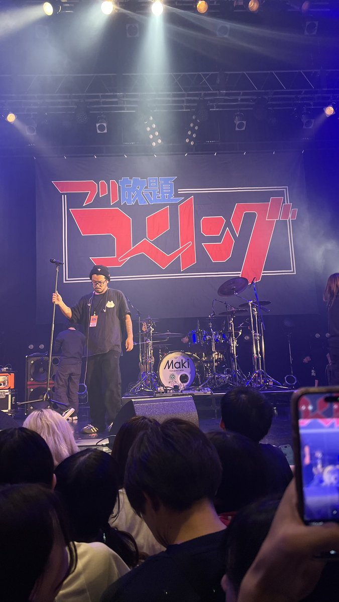 tkosho_20's tweet photo. 2026年2発目
Blue mash、サバ、Maki、カネヨリ��きなバンドばっかで楽しかった！
アフターパーティこれまじで行きたかった
#フリ放題���ーリング
#若気は至れ https://t.co/iMu7Ws1zqO
