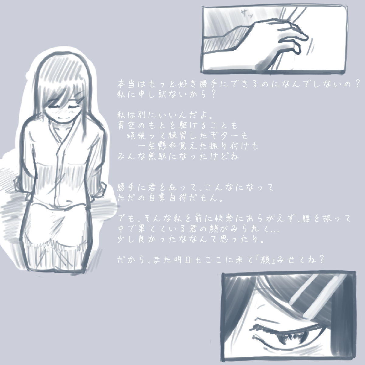 お題箱より。　※欠損表現注意
苦手な方は注意です。
...ｻﾚﾀｲﾎｳﾀﾞｲｶﾜｲｲﾈ。(二枚目は必要のない蛇足)