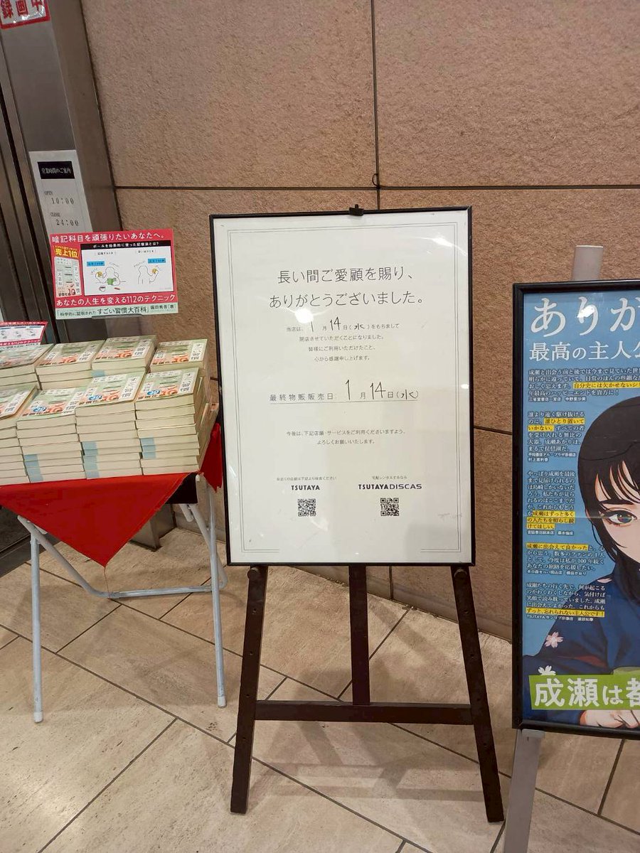 Denentoshi_Live's tweet photo. 【出演者紹介🚋💨】
①ドミノ
②三軒茶屋、桜新町、用賀
③三茶のTSUTAYA無くなるってマジ！？
頼む！くら寿司かサイゼ出来てくれ！

チケットお取置きこちらから🎫
https://t.co/fYezucHzXo https://t.co/hUkSGsOPzM