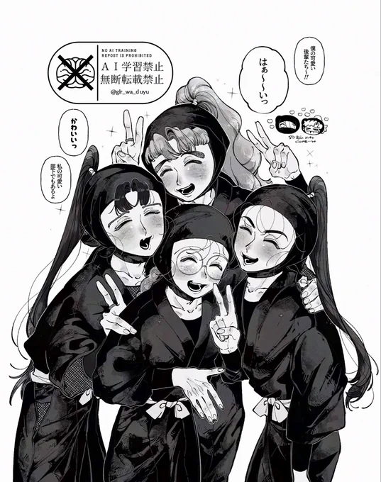 雑伊+元保  僕の可愛い後輩たち
⚠︎︎将来捏造 
元保全員タソ就職if 