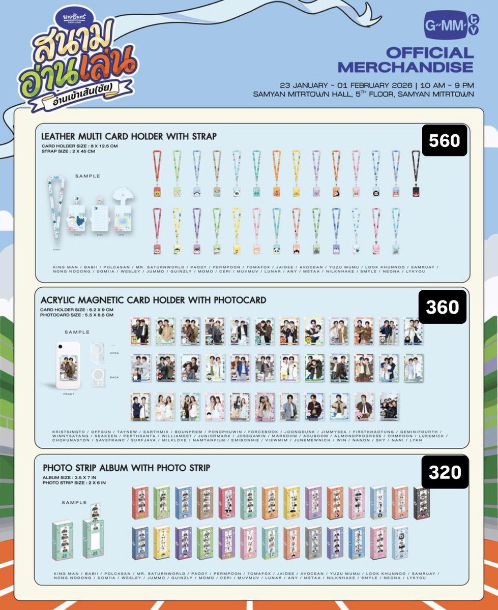 somethingbegood's tweet image. รับหิ้ว รอบวันที่26/1 มีสิทธิ์ในรอบพรีออเดอร์

-ไม่ได้คูปองไซน์-
-แรนด้อมboy เต็ม- หญิงว่าง10ซอง

นัดรับหน้างานที่สามย่าน , สยาม , ctw

จัดส่งค่าส่ง50฿ ((มีนิยาย60฿))

สนใจเดมมาสอบถามได้ค่ะ ไม่โกงแน่นอน100%♥️♥️

#นายอินทร์สนามอ่านเล่น2026 
#สนามอ่านเล่น2026xGMMTV 
#ตลาดนัดgmmtv