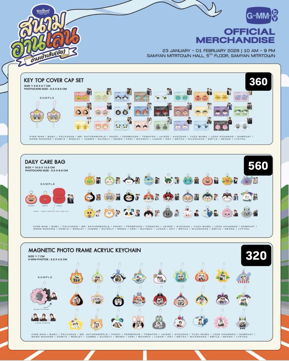 somethingbegood's tweet image. รับหิ้ว รอบวันที่26/1 มีสิทธิ์ในรอบพรีออเดอร์

-ไม่ได้คูปองไซน์-
-แรนด้อมboy เต็ม- หญิงว่าง10ซอง

นัดรับหน้างานที่สามย่าน , สยาม , ctw

จัดส่งค่าส่ง50฿ ((มีนิยาย60฿))

สนใจเดมมาสอบถามได้ค่ะ ไม่โกงแน่นอน100%♥️♥️

#นายอินทร์สนามอ่านเล่น2026 
#สนามอ่านเล่น2026xGMMTV 
#ตลาดนัดgmmtv