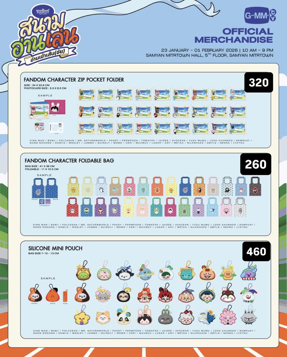 somethingbegood's tweet image. รับหิ้ว รอบวันที่26/1 มีสิทธิ์ในรอบพรีออเดอร์

-ไม่ได้คูปองไซน์-
-แรนด้อมboy เต็ม- หญิงว่าง10ซอง

นัดรับหน้างานที่สามย่าน , สยาม , ctw

จัดส่งค่าส่ง50฿ ((มีนิยาย60฿))

สนใจเดมมาสอบถามได้ค่ะ ไม่โกงแน่นอน100%♥️♥️

#นายอินทร์สนามอ่านเล่น2026 
#สนามอ่านเล่น2026xGMMTV 
#ตลาดนัดgmmtv