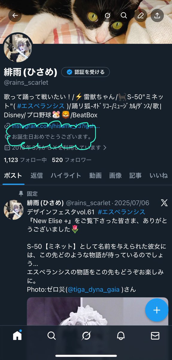 緋雨(ひさめ) tweet media