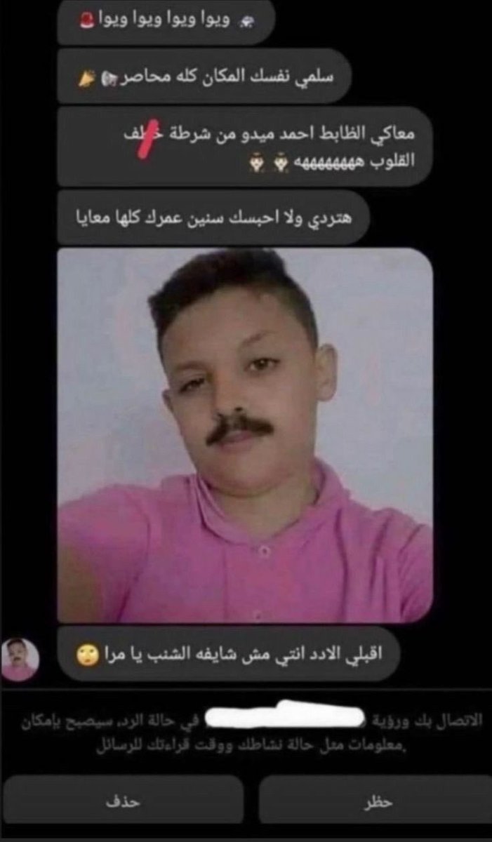 kalamkole's tweet photo. لامين يامال بعد كل مباراه https://t.co/tVT8WUZOch