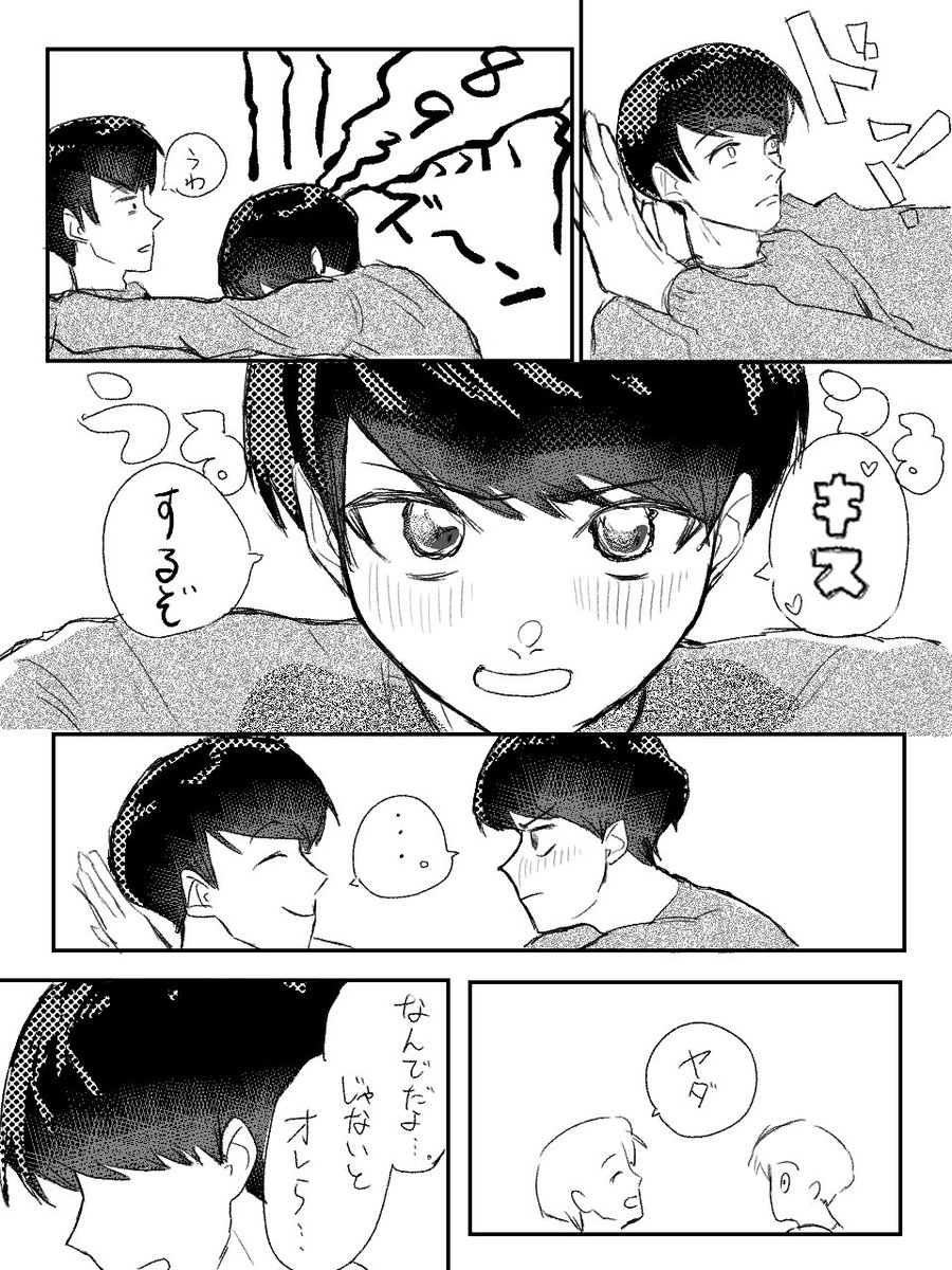 ウリ坊 (@Urib0_u) / Posts / X