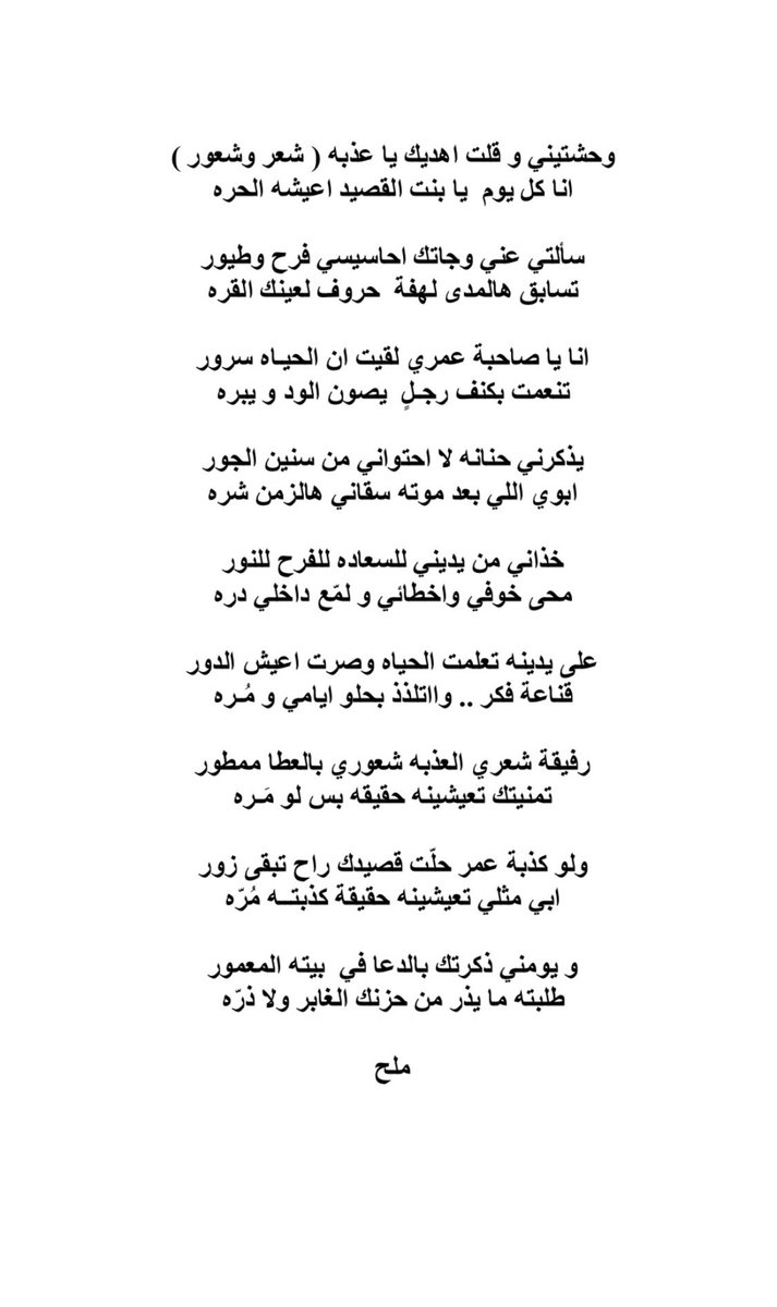 ريـوف الشمري 📇 tweet media