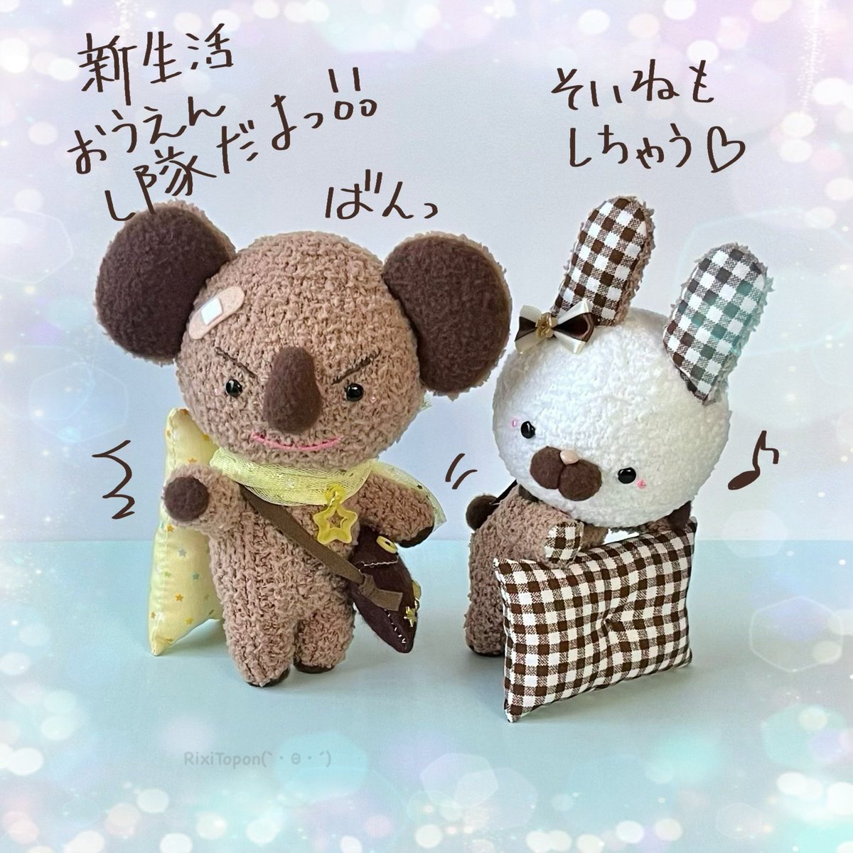 Mon poussin モンプサン (@chiku_usa) / Posts / X